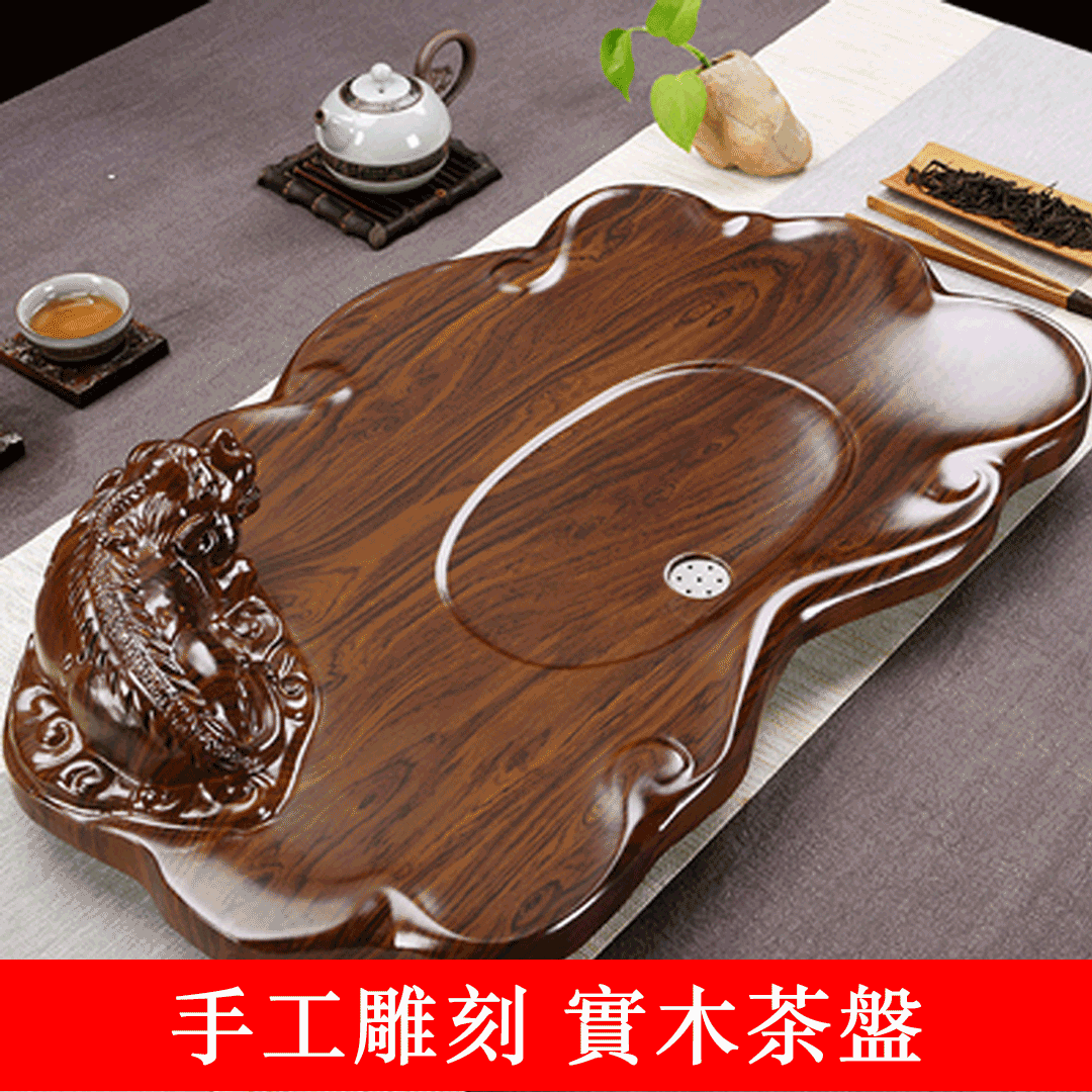 【汀和大福】實木雕刻茶盤功夫茶具 【汀和大福】實木雕刻茶盤功夫茶具